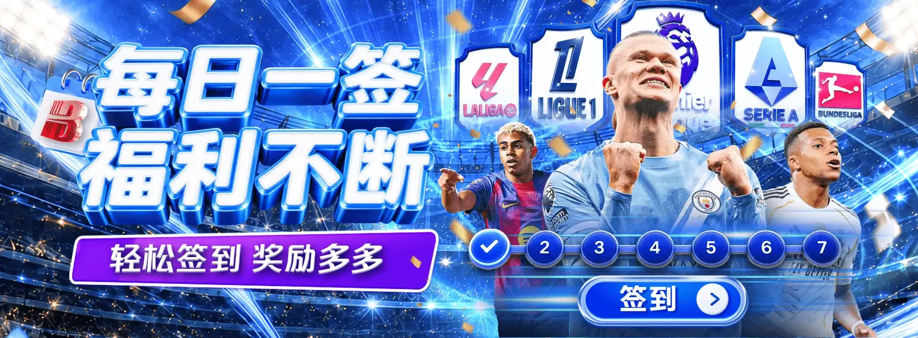 体育人文周刊
